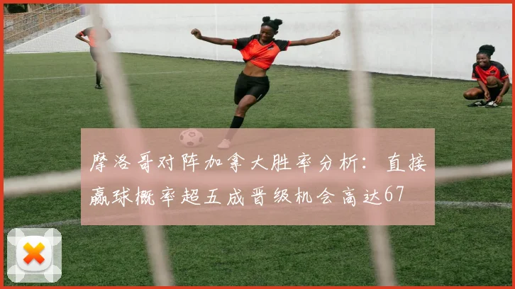 曼城欧冠前防线重组策略揭晓瓜迪奥拉用人理念引发广泛讨论